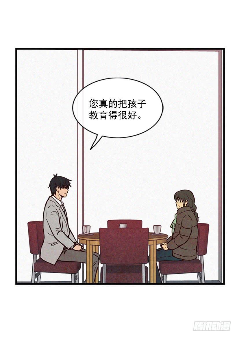 《复仇者俱乐部》他很坚强 第44页