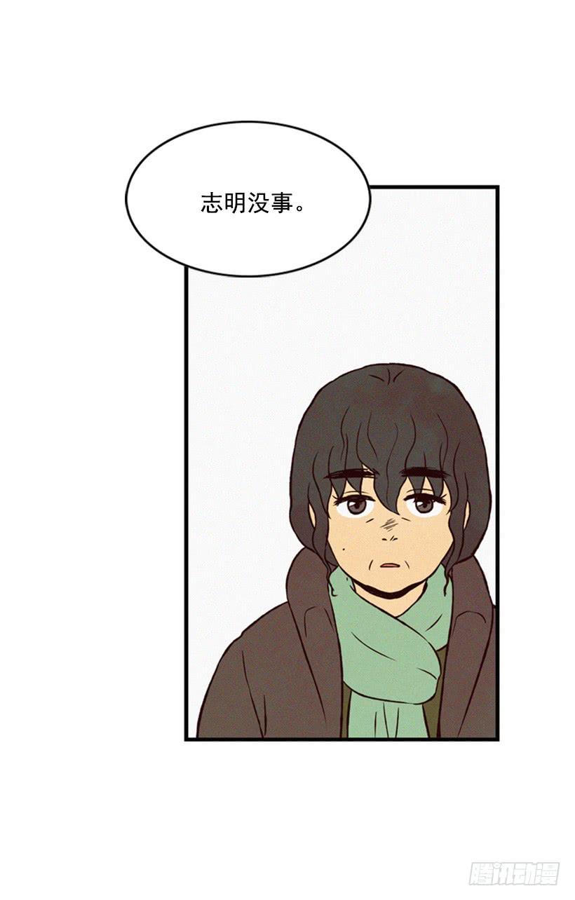 《复仇者俱乐部》他很坚强 第46页