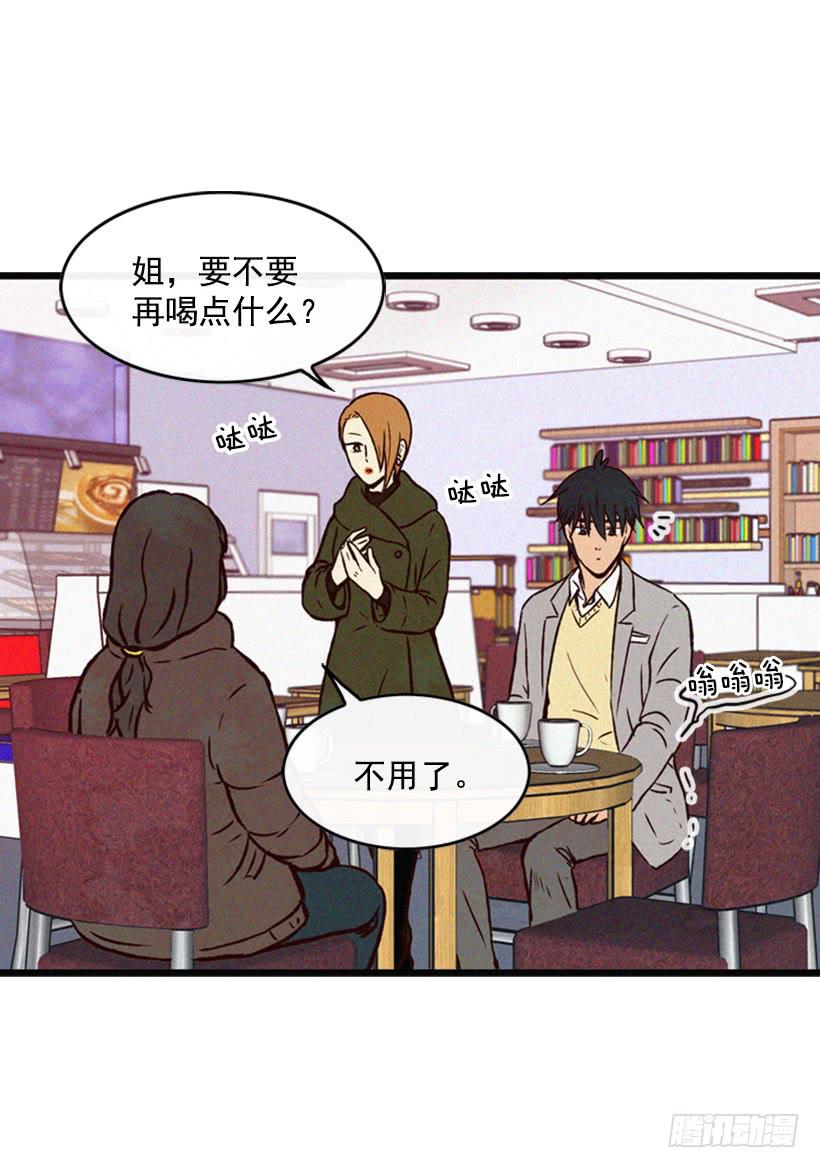 《复仇者俱乐部》他很坚强 第48页