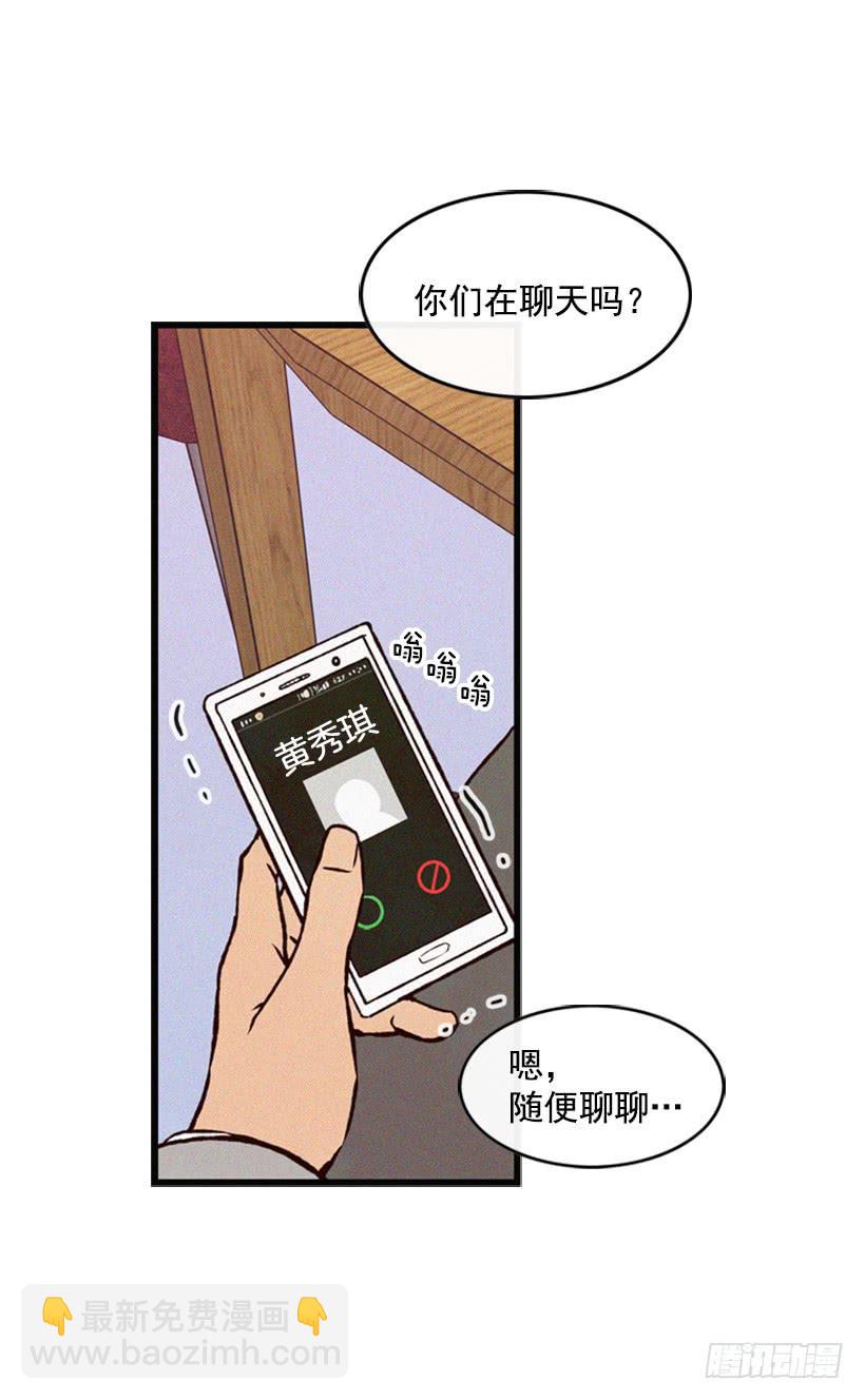 《复仇者俱乐部》他很坚强 第49页