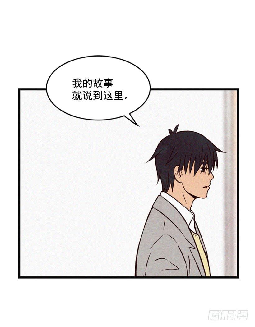 《复仇者俱乐部》他很坚强 第8页