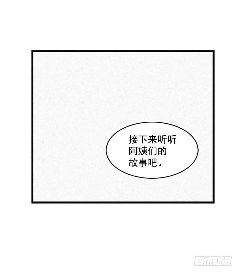 《复仇者俱乐部》他很坚强 第9页
