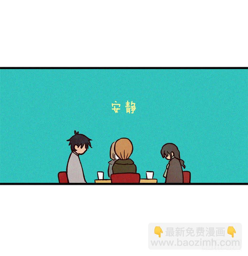 《复仇者俱乐部》父母已经伤害了我 第10页