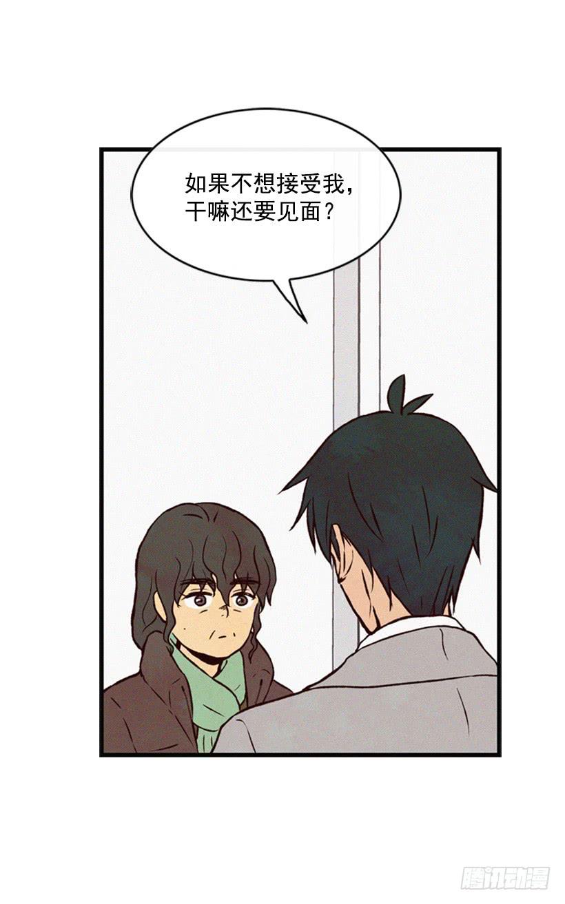 《复仇者俱乐部》父母已经伤害了我 第23页