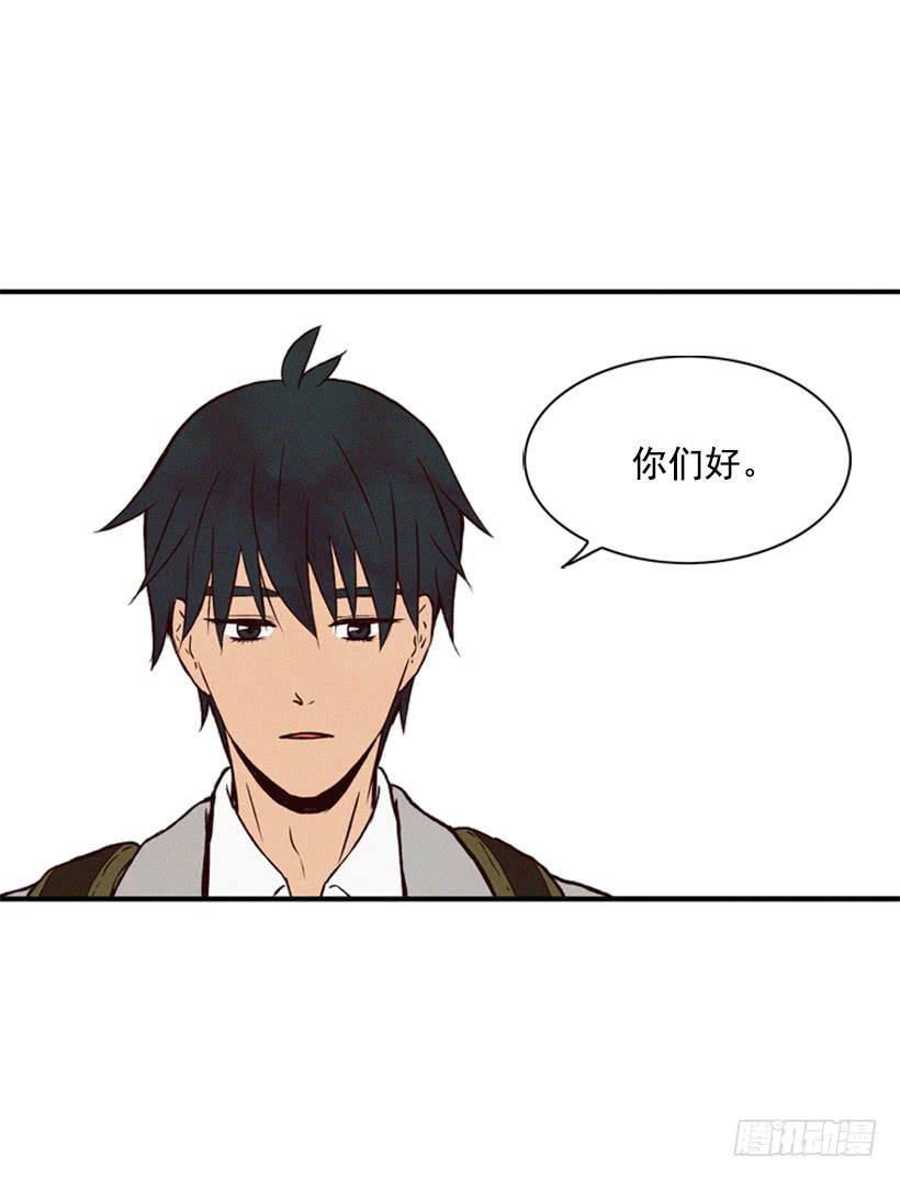 《复仇者俱乐部》父母已经伤害了我 第7页