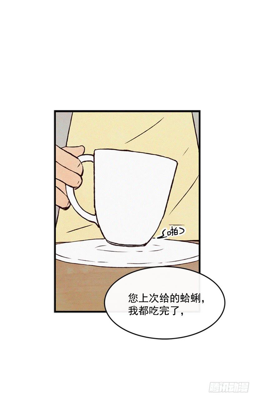 《复仇者俱乐部》父母已经伤害了我 第8页