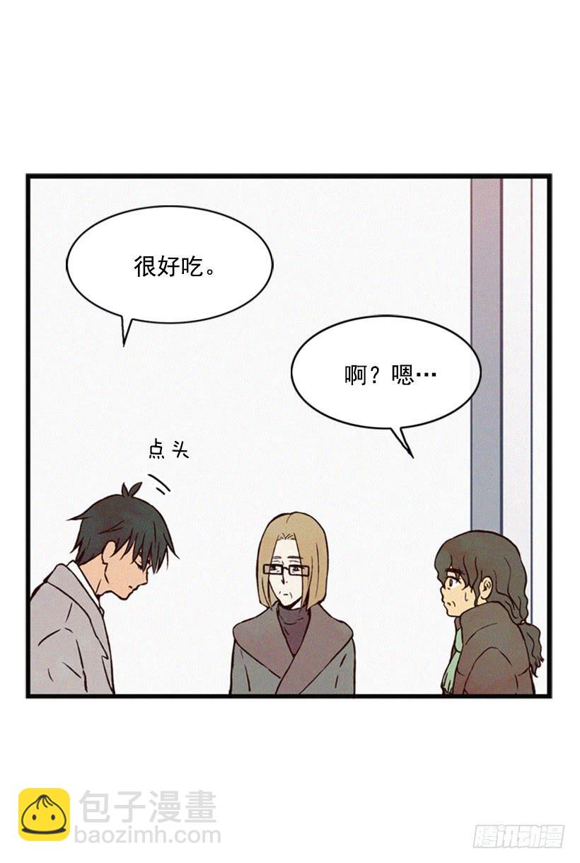 《复仇者俱乐部》父母已经伤害了我 第9页
