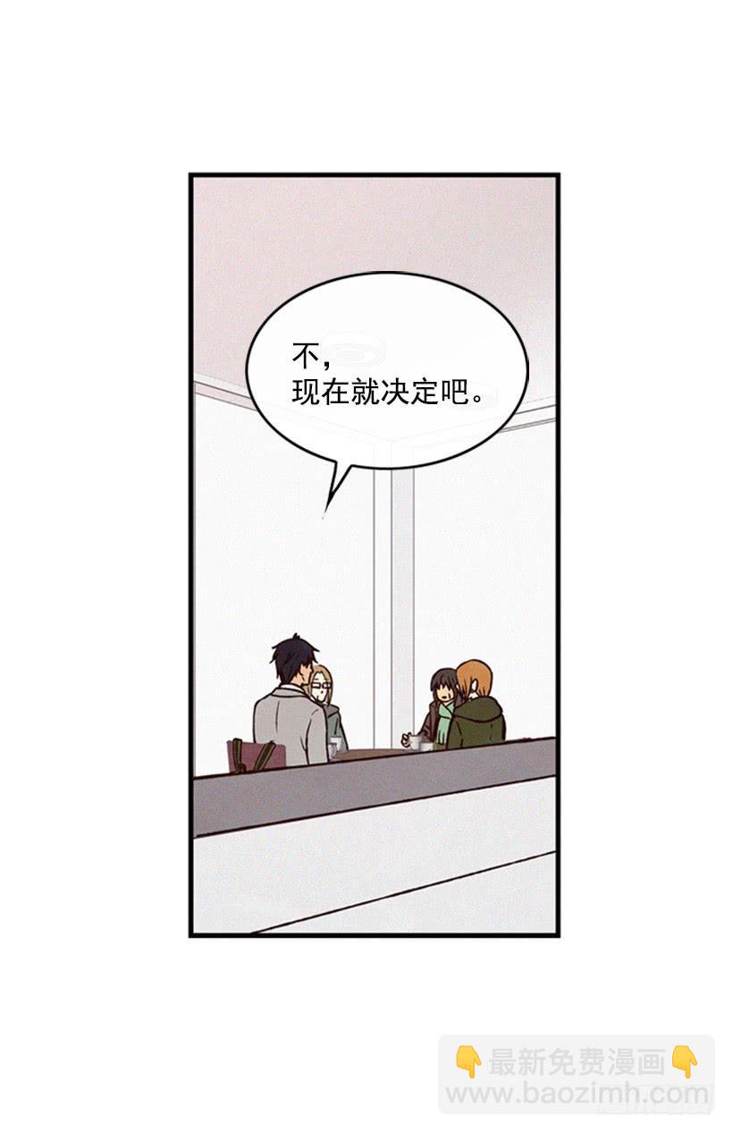 《复仇者俱乐部》我不会让父母如愿以偿 第36页