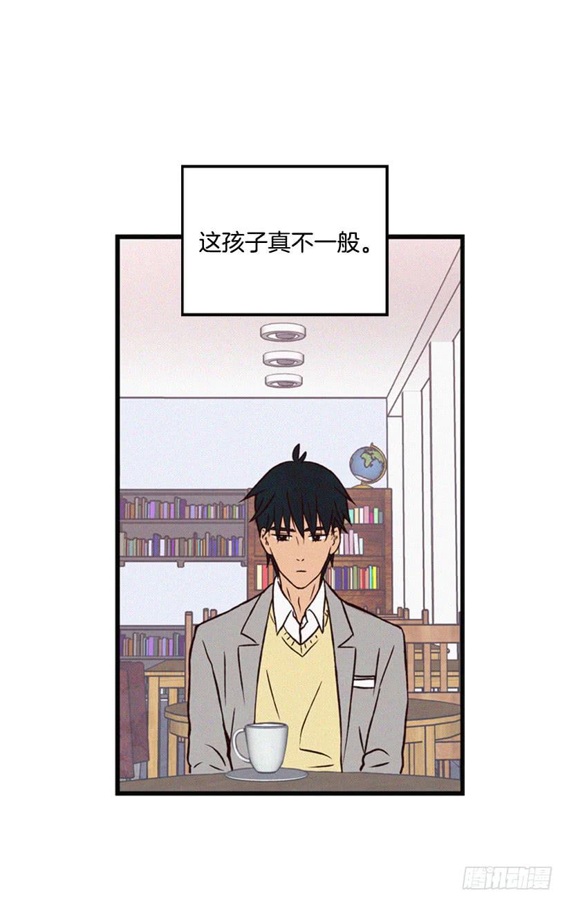 《复仇者俱乐部》我不会让父母如愿以偿 第38页