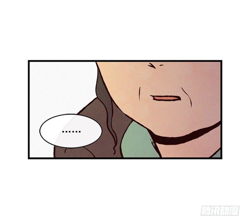 《复仇者俱乐部》我不会让父母如愿以偿 第42页