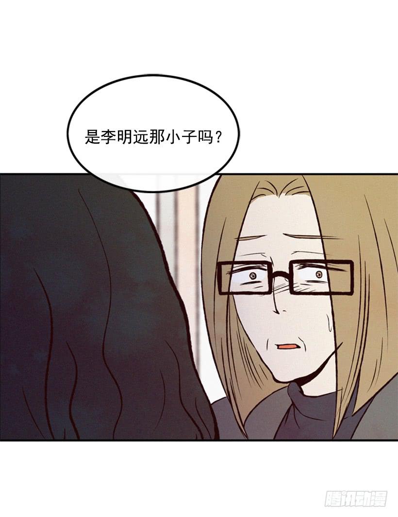 《复仇者俱乐部》我不会让父母如愿以偿 第4页