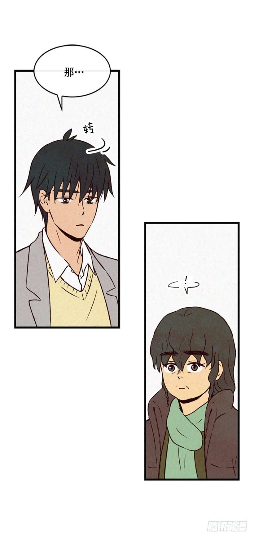 《复仇者俱乐部》我不会让父母如愿以偿 第50页