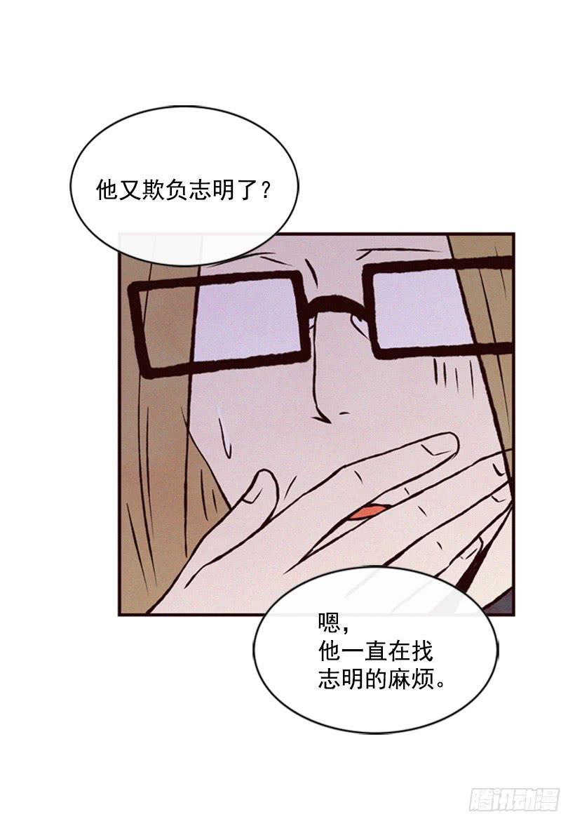 《复仇者俱乐部》我不会让父母如愿以偿 第5页