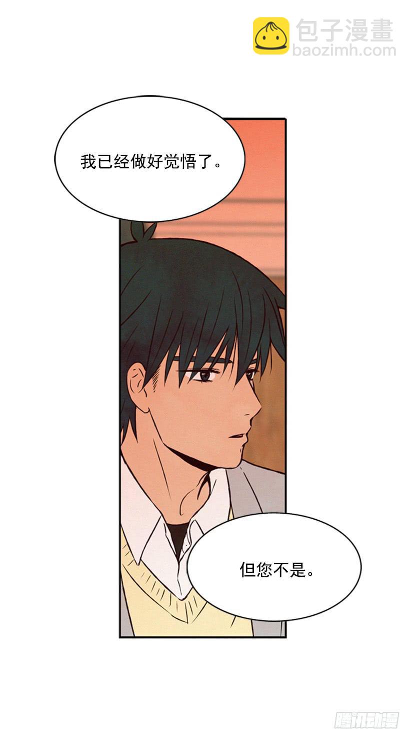 《复仇者俱乐部》打老婆的男人都是混蛋 第14页