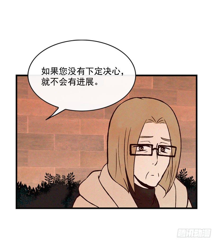 《复仇者俱乐部》打老婆的男人都是混蛋 第15页