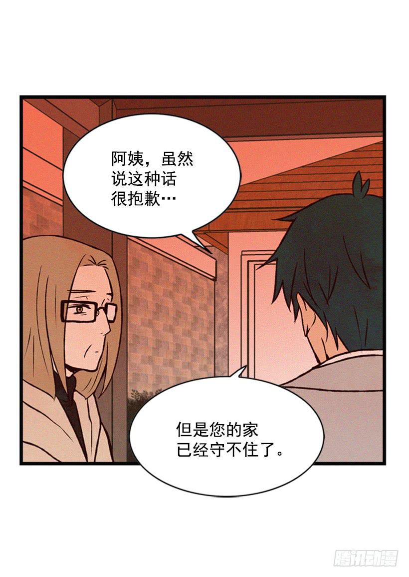 《复仇者俱乐部》打老婆的男人都是混蛋 第18页