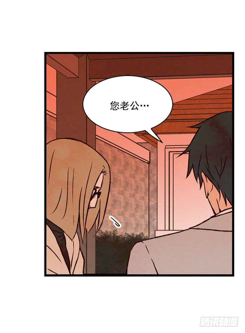 《复仇者俱乐部》打老婆的男人都是混蛋 第19页