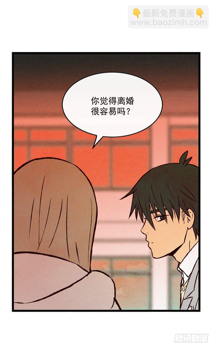 《复仇者俱乐部》打老婆的男人都是混蛋 第22页