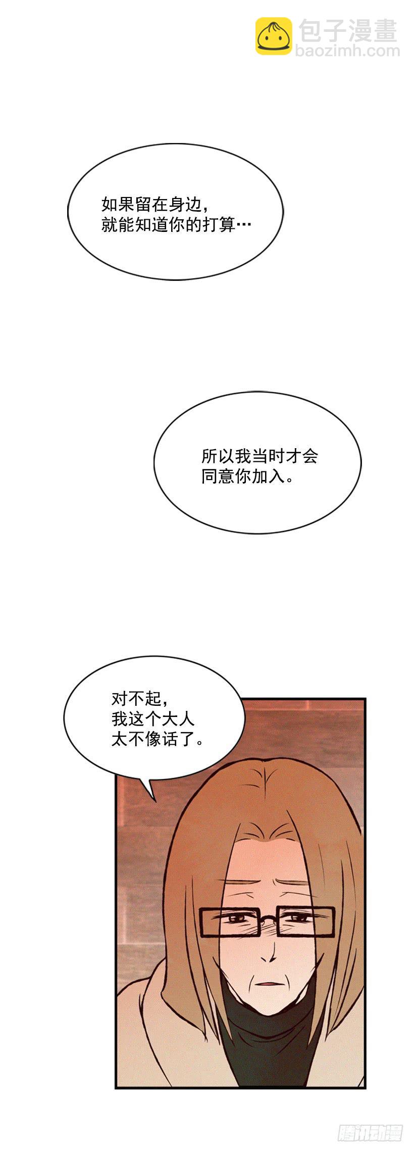 《复仇者俱乐部》打老婆的男人都是混蛋 第2页