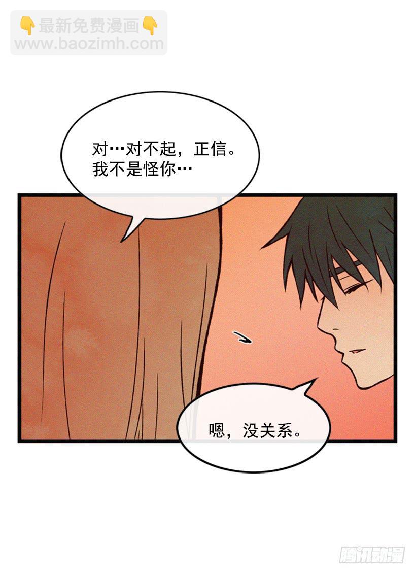 《复仇者俱乐部》打老婆的男人都是混蛋 第31页