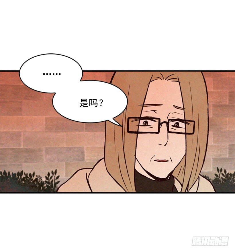 《复仇者俱乐部》打老婆的男人都是混蛋 第38页