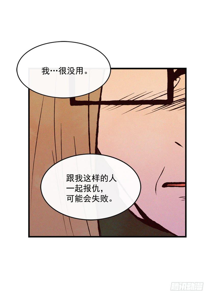 《复仇者俱乐部》打老婆的男人都是混蛋 第3页