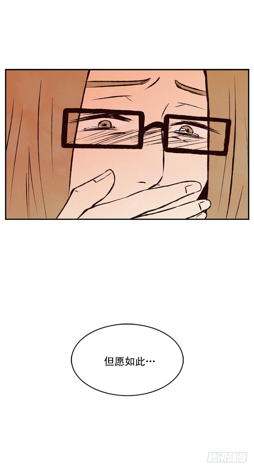 《复仇者俱乐部》打老婆的男人都是混蛋 第40页