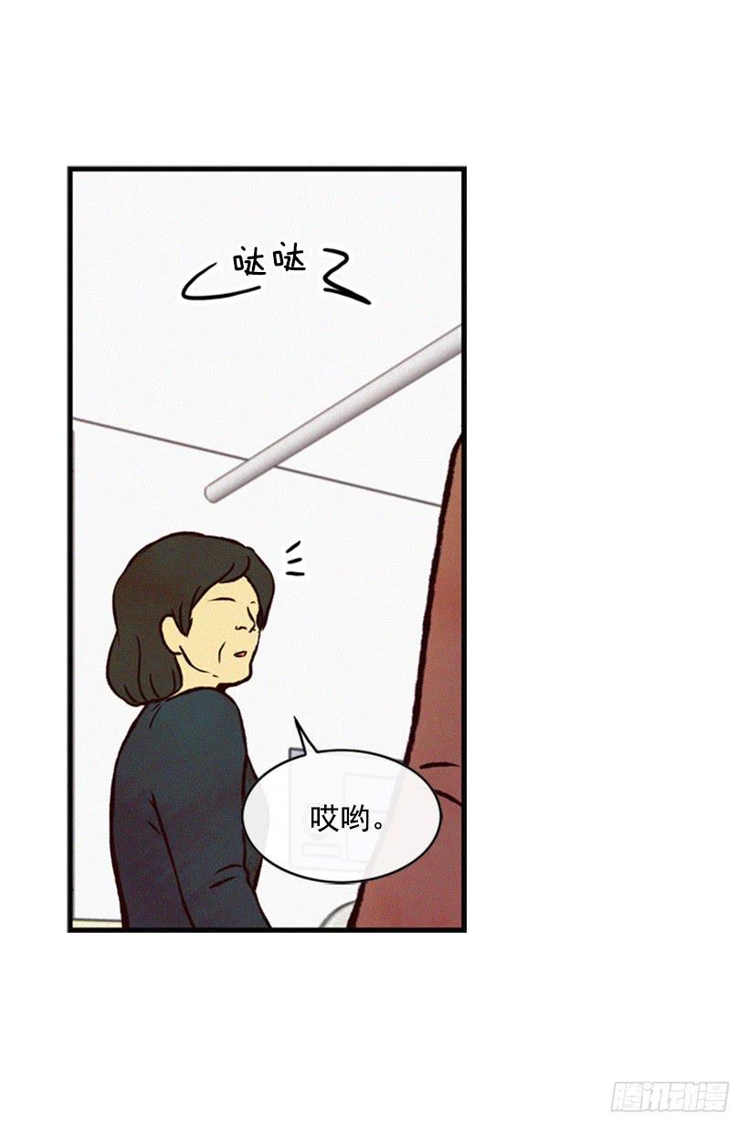 《复仇者俱乐部》打老婆的男人都是混蛋 第42页