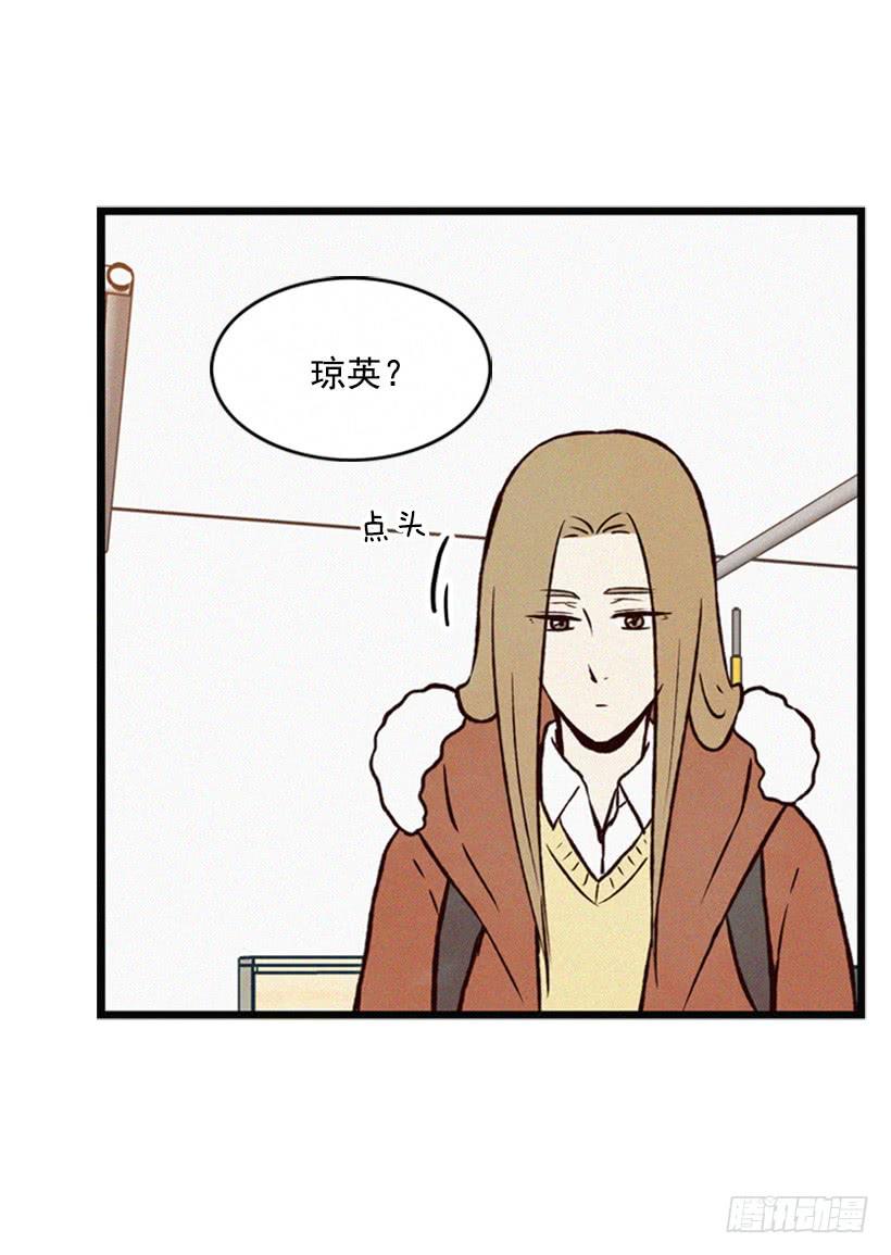 《复仇者俱乐部》打老婆的男人都是混蛋 第43页