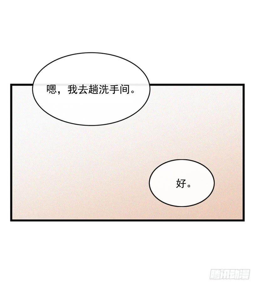 《复仇者俱乐部》打老婆的男人都是混蛋 第45页