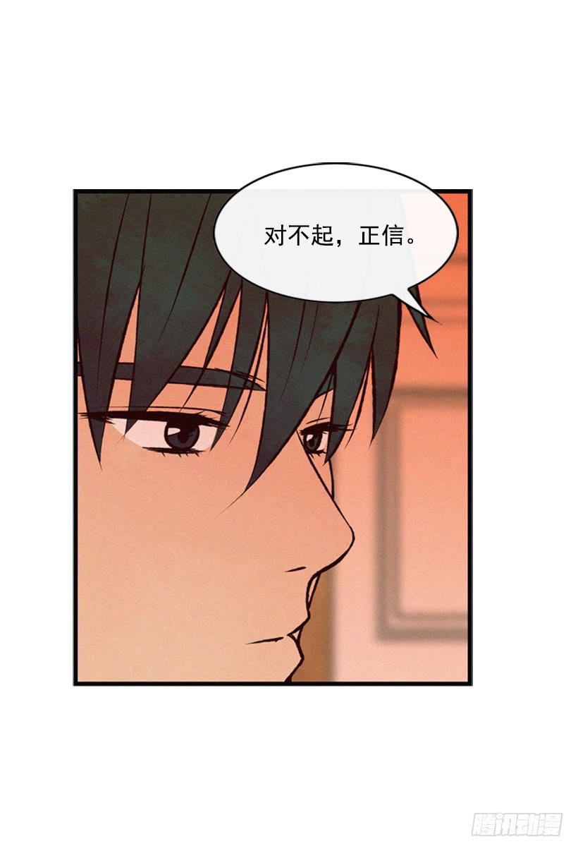 《复仇者俱乐部》打老婆的男人都是混蛋 第4页