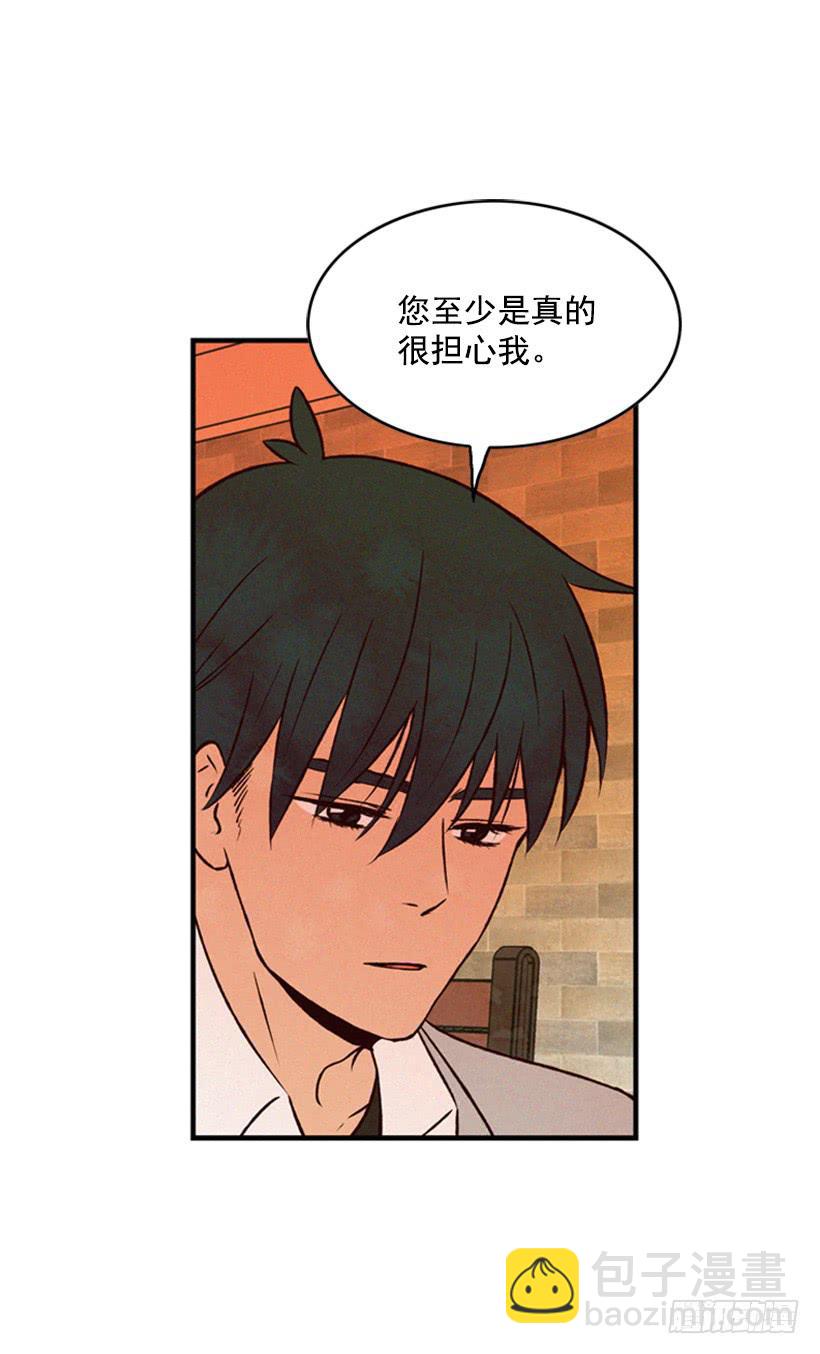《复仇者俱乐部》打老婆的男人都是混蛋 第5页
