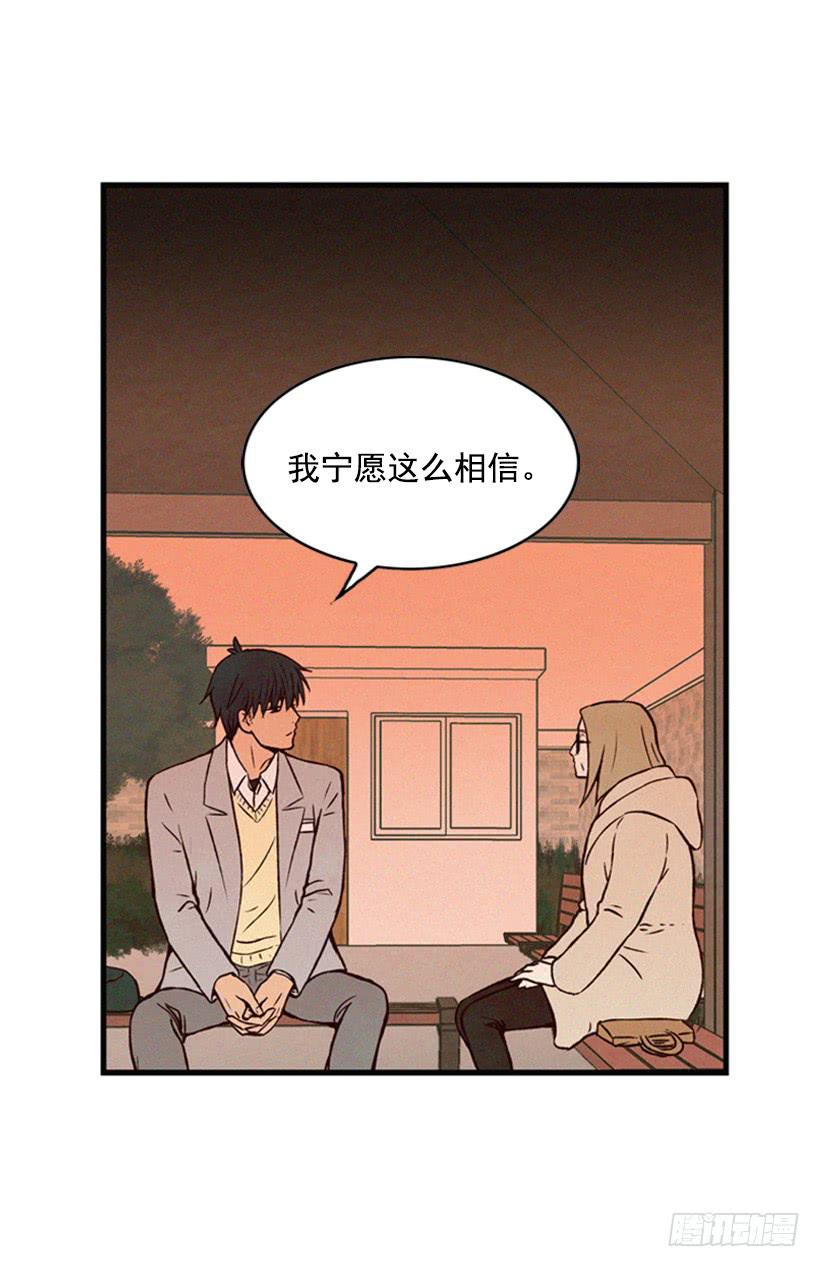 《复仇者俱乐部》打老婆的男人都是混蛋 第6页