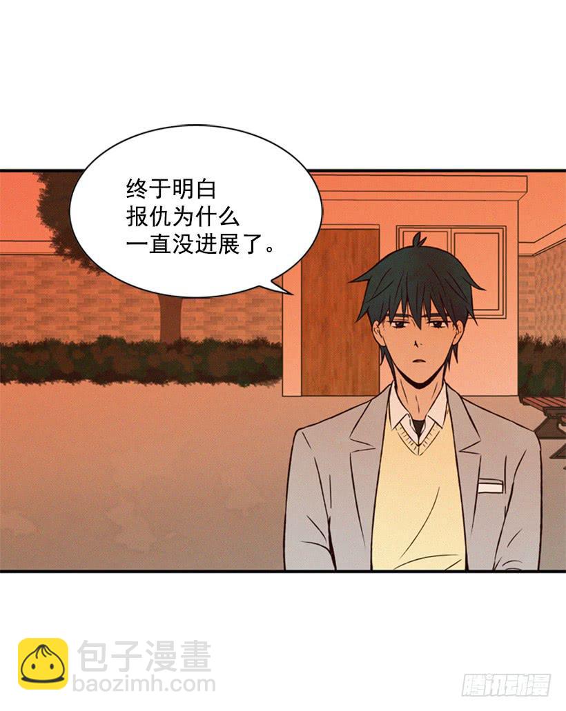 《复仇者俱乐部》打老婆的男人都是混蛋 第7页