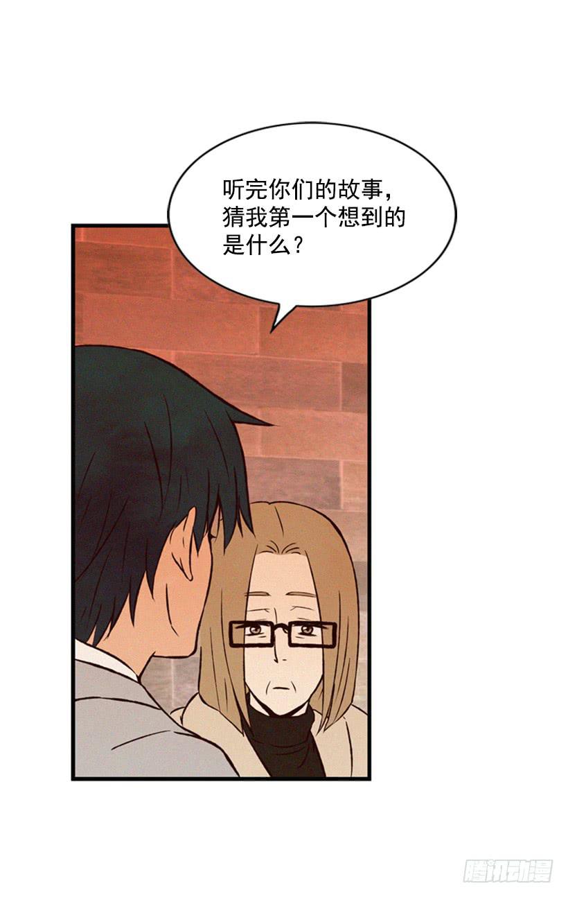 《复仇者俱乐部》打老婆的男人都是混蛋 第8页