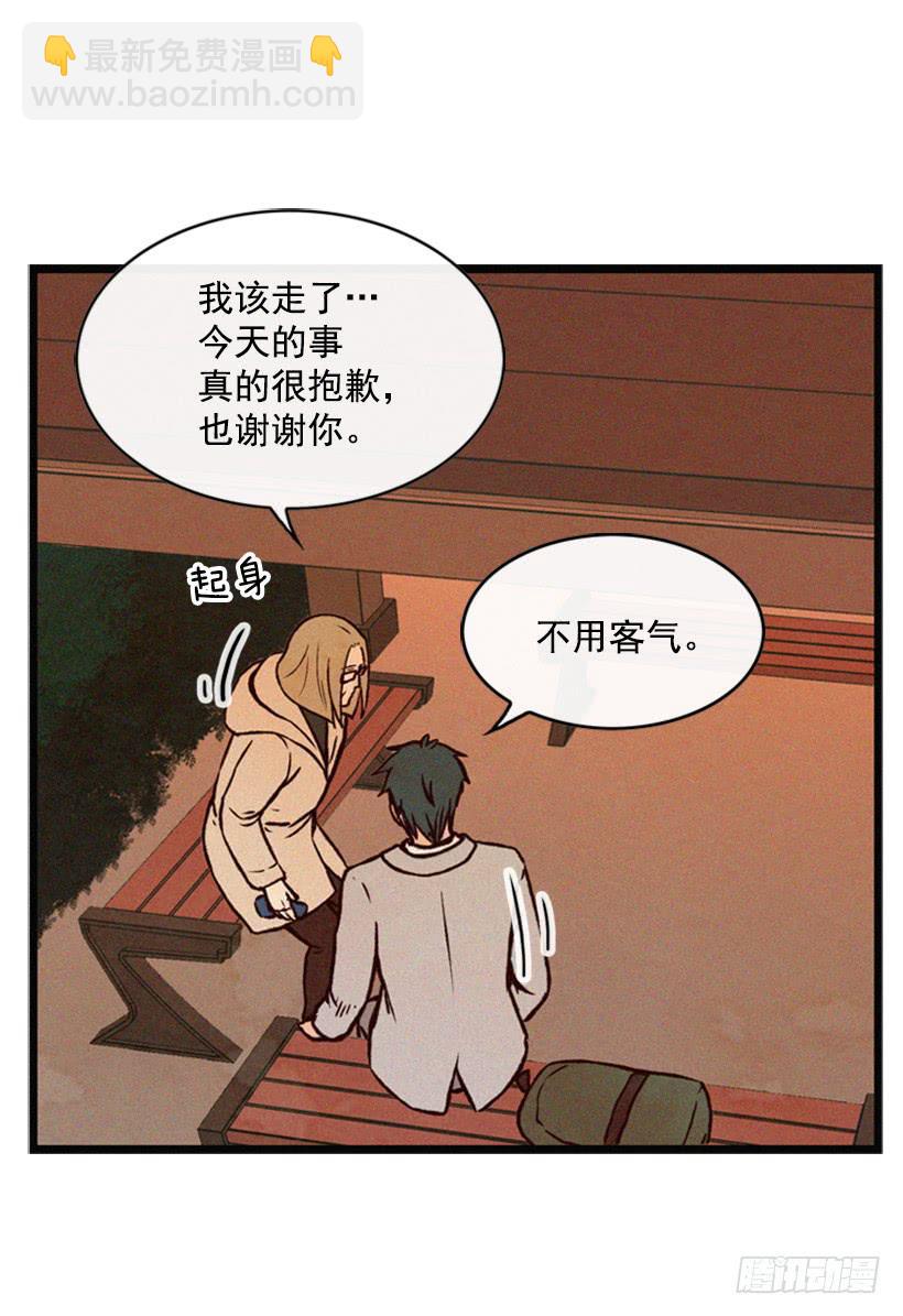 《复仇者俱乐部》我记得就好 第10页