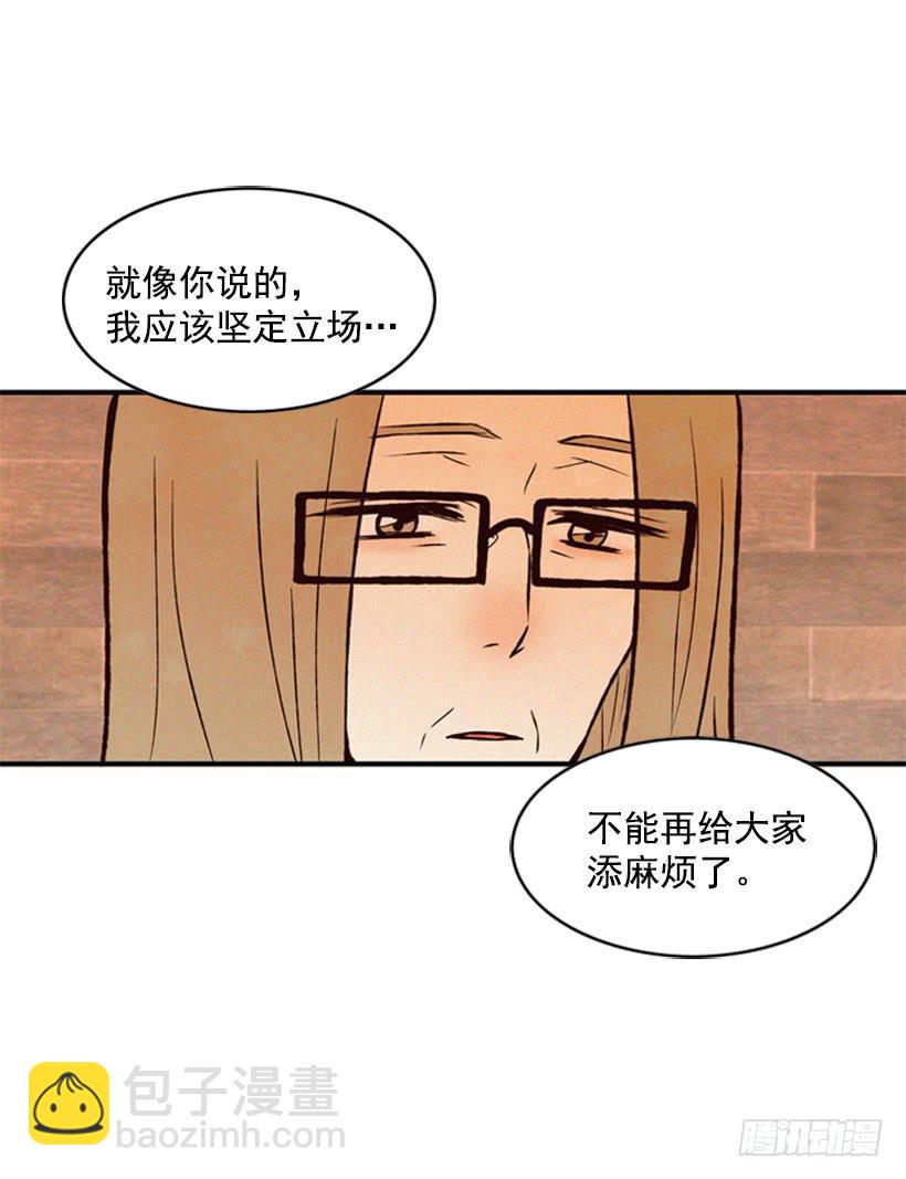 《复仇者俱乐部》我记得就好 第12页