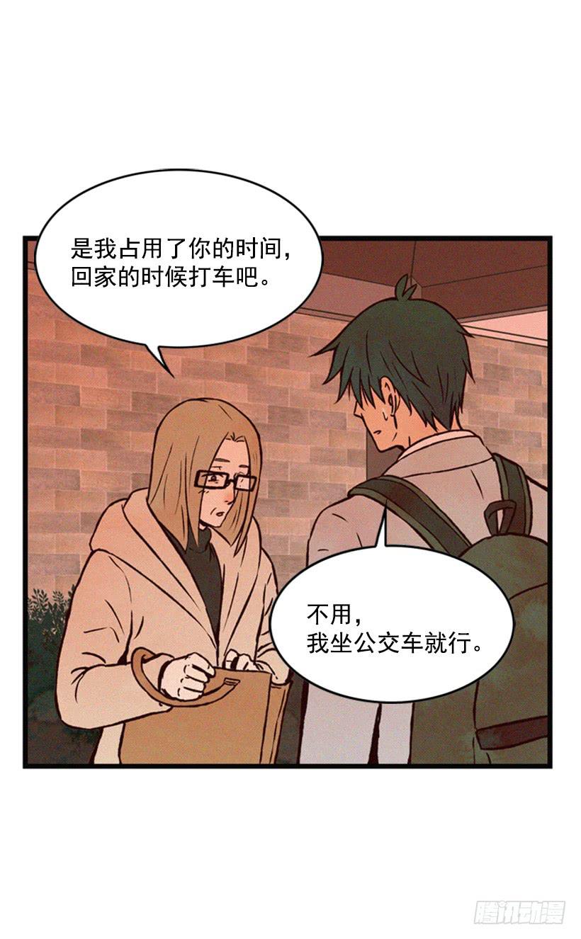 《复仇者俱乐部》我记得就好 第14页
