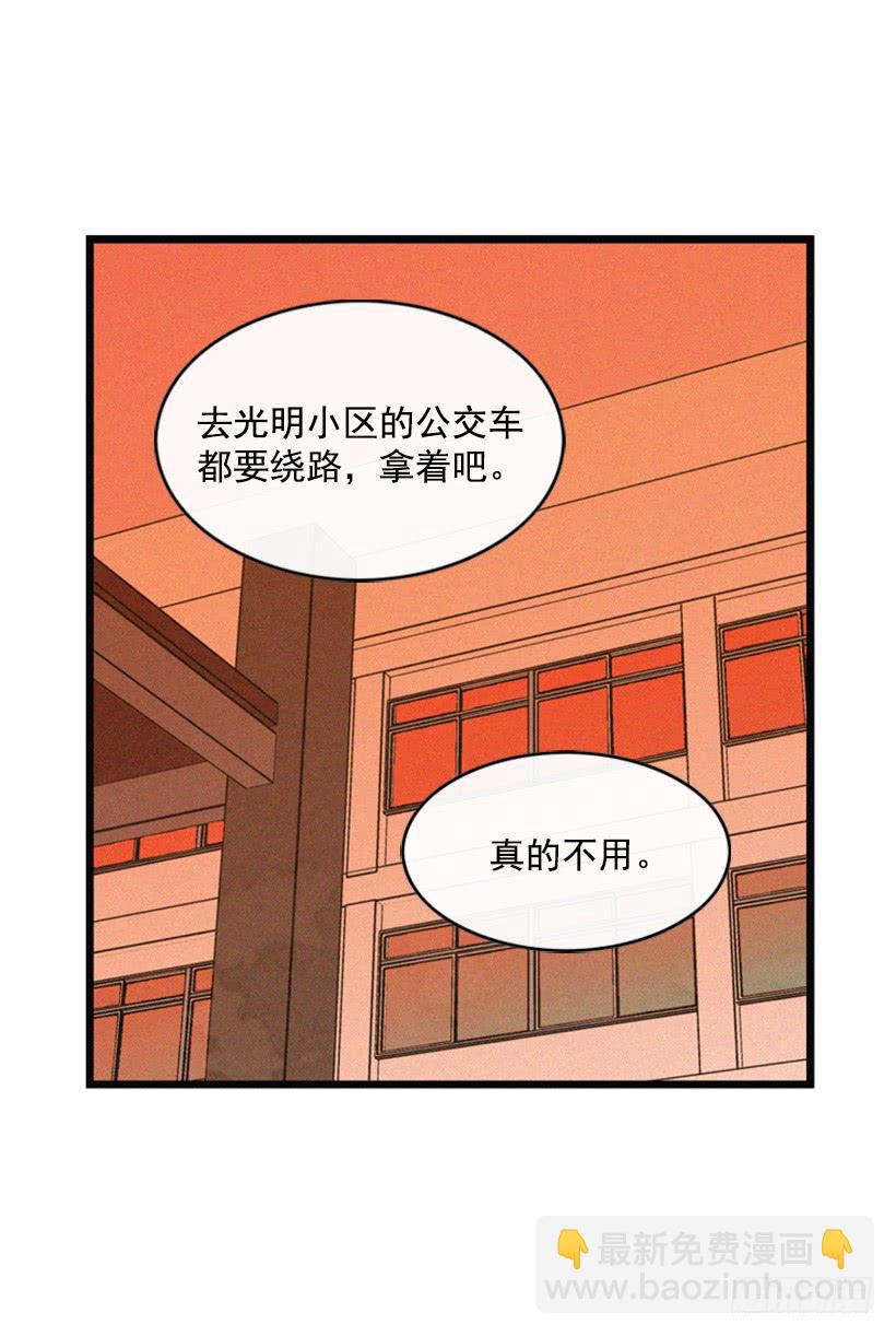 《复仇者俱乐部》我记得就好 第15页