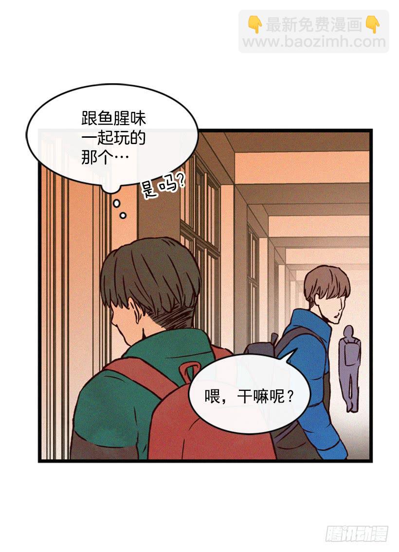 《复仇者俱乐部》我记得就好 第19页