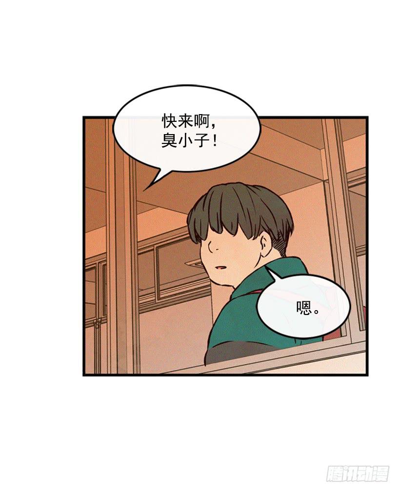 《复仇者俱乐部》我记得就好 第20页