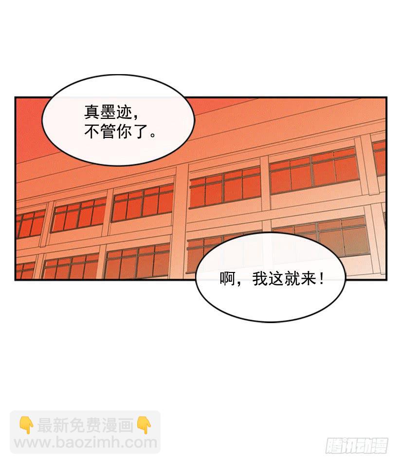 《复仇者俱乐部》我记得就好 第22页