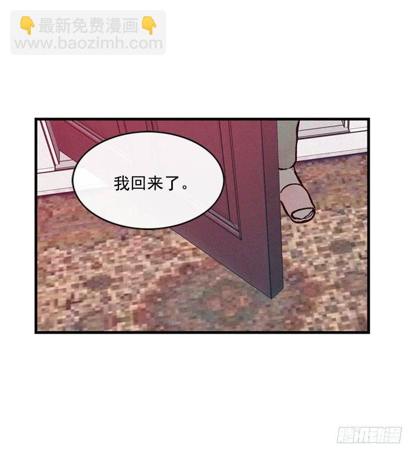 《复仇者俱乐部》我记得就好 第24页