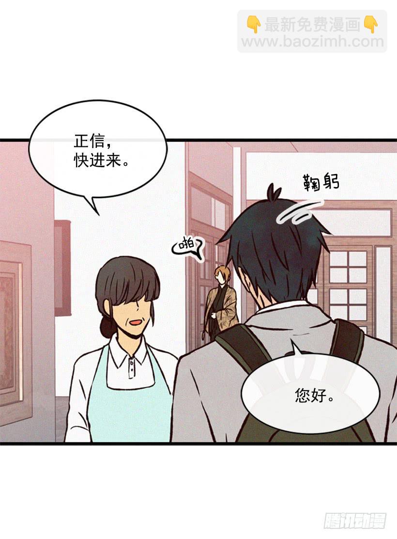 《复仇者俱乐部》我记得就好 第25页