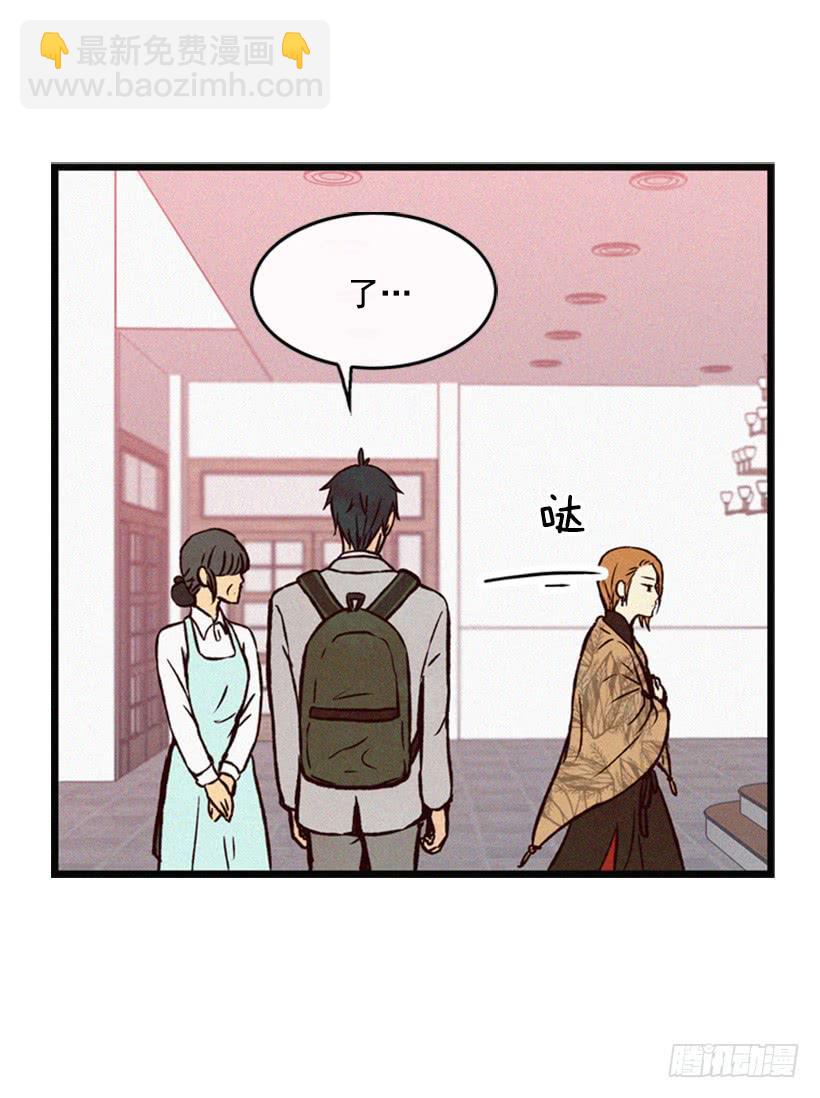 《复仇者俱乐部》我记得就好 第27页