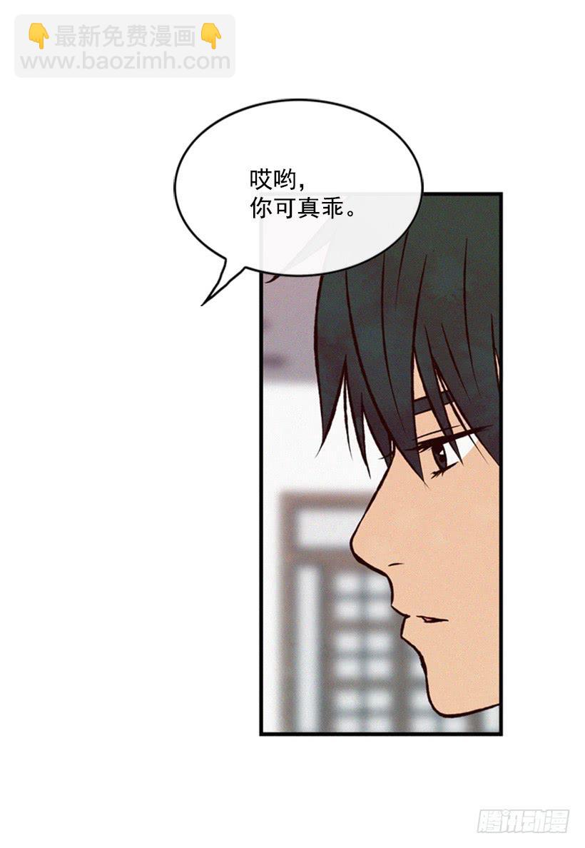 《复仇者俱乐部》我记得就好 第31页