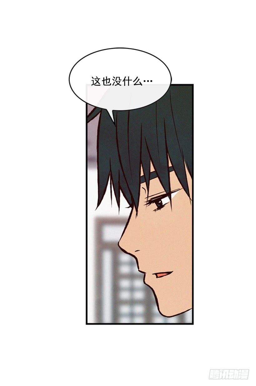 《复仇者俱乐部》我记得就好 第32页