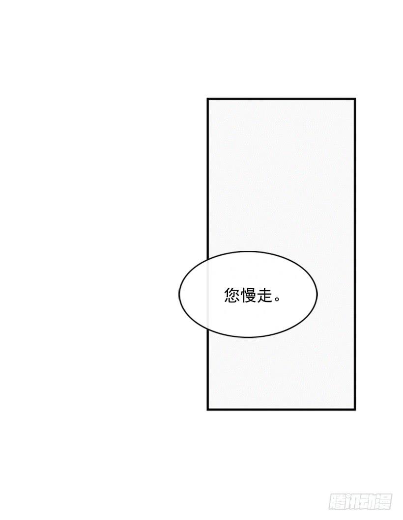 《复仇者俱乐部》我记得就好 第33页