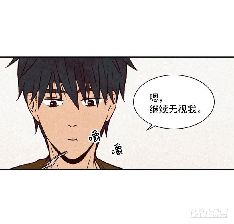 《复仇者俱乐部》我记得就好 第35页