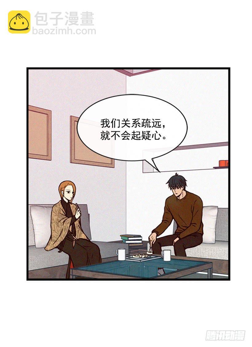 《复仇者俱乐部》我记得就好 第36页